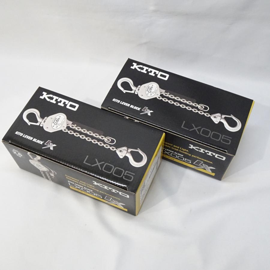 新品未使用】KITO キトー レバーブロックLX形 LX005 2個セット 
