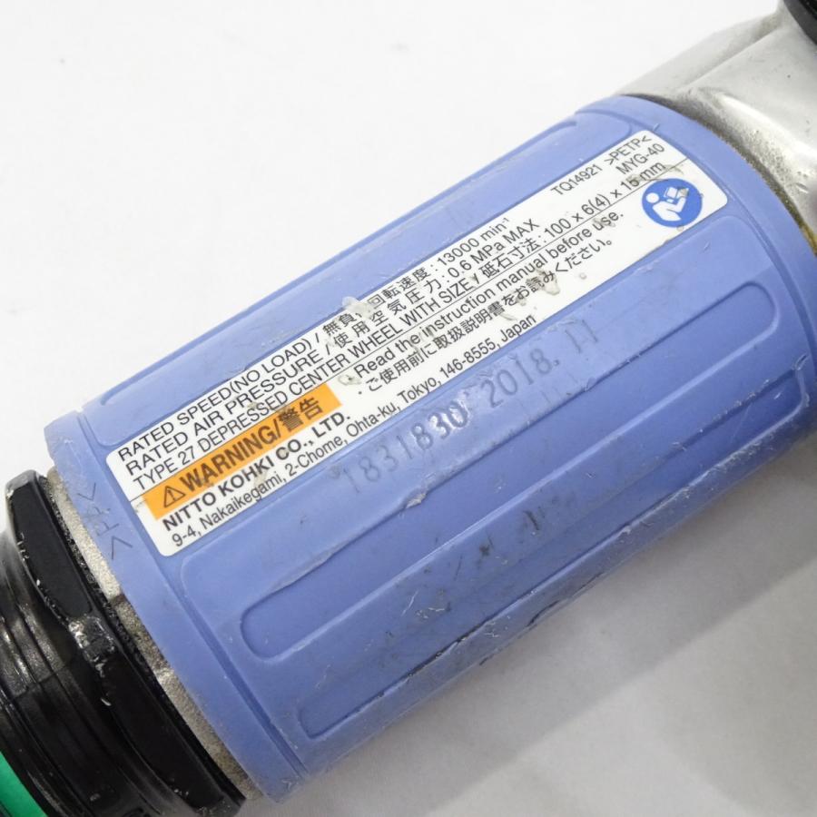 日東工器 【USED】NITTO 日東 日東工器 マイトン 100mm空気式 