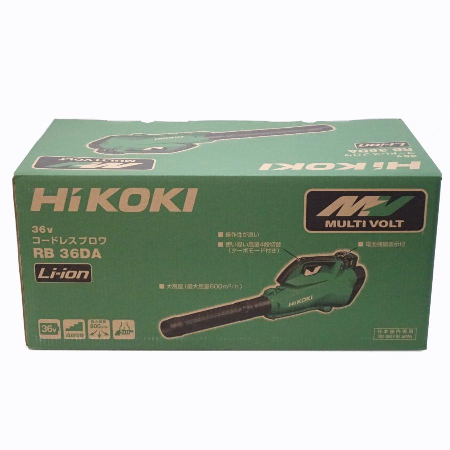 マルチボルト 【新品未使用】HiKOKI ハイコーキ 36V コードレスブロワ 