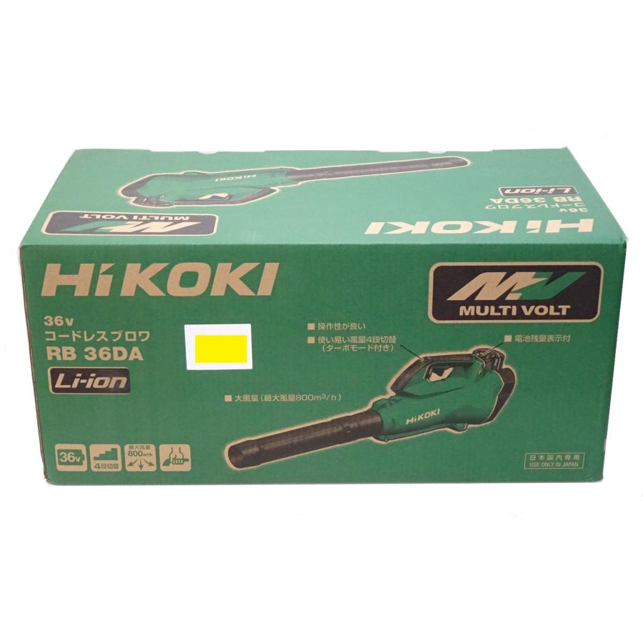 【匿名発送】HiKOKI ハイコーキ　コードレス高圧洗浄機 マルチボルトシリーズ HiKOKI（ハイコーキ） HiKOKI AW18DBL(SA)(XP) コードレス高圧洗浄機
