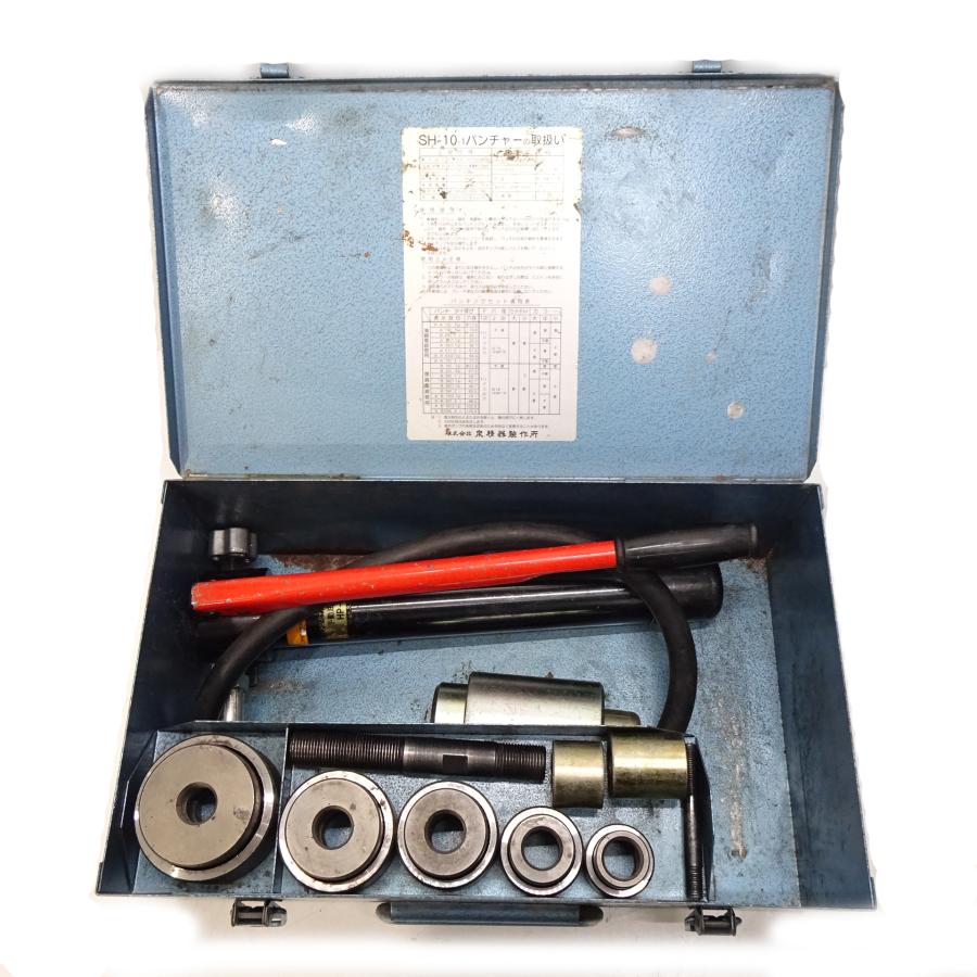 USED】IZUMI イズミ 泉精器 手動油圧式パンチャ パンチャー SH USED】IZUMI イズミ 泉精器 手動油圧式パンチャ パンチャー SH
