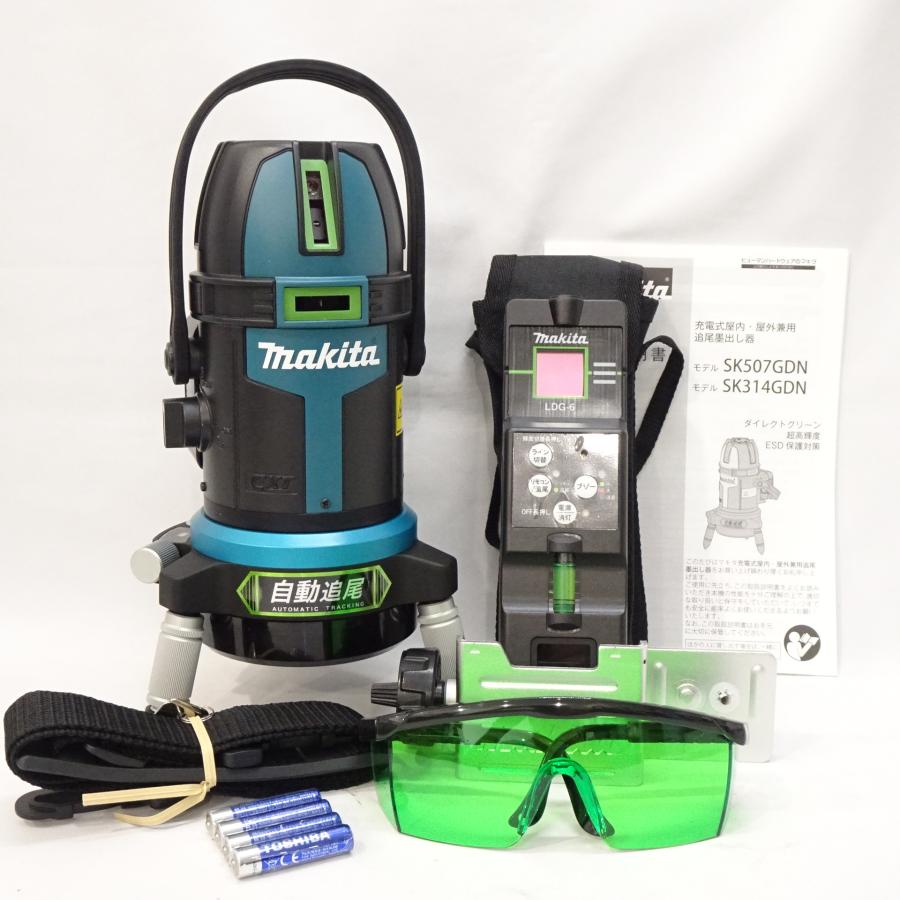 マキタ（makita） 【新品未使用】makita SK314GDZN 自動追尾 充電式 