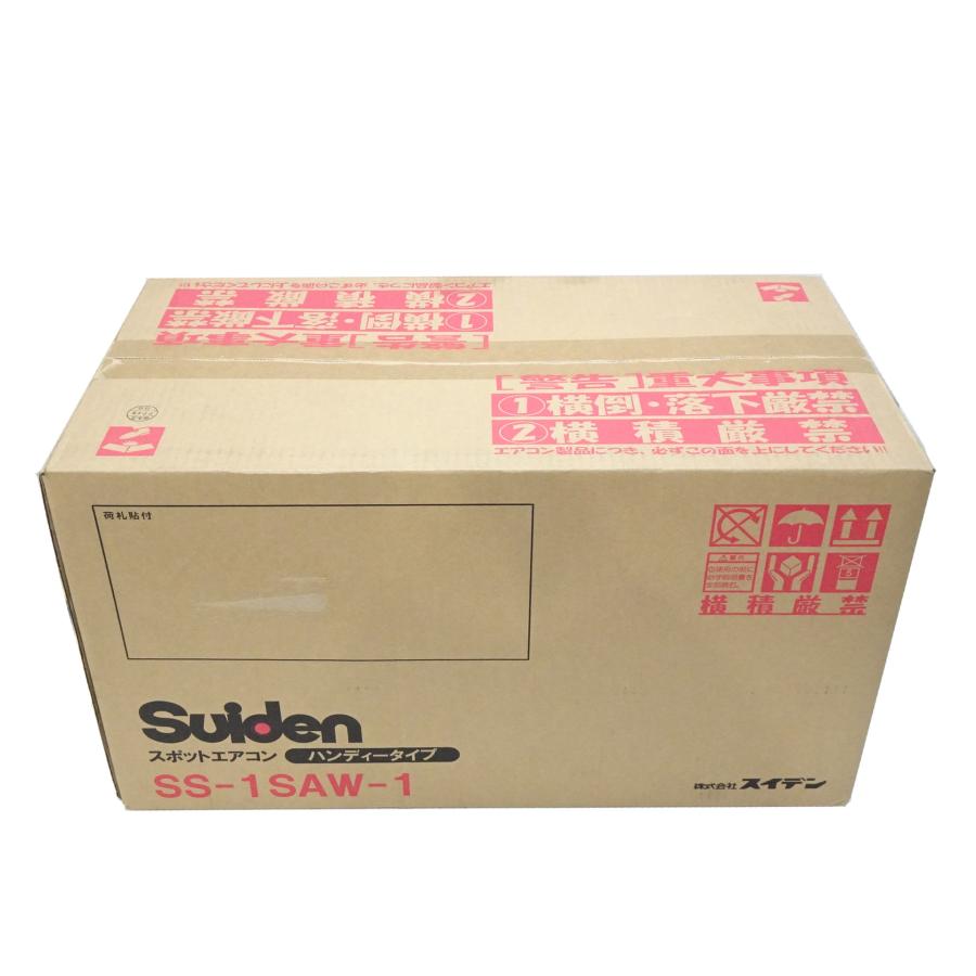 新品/未開封】Suiden スイデン スポットエアコン SS-1SAW-1 ホワイト