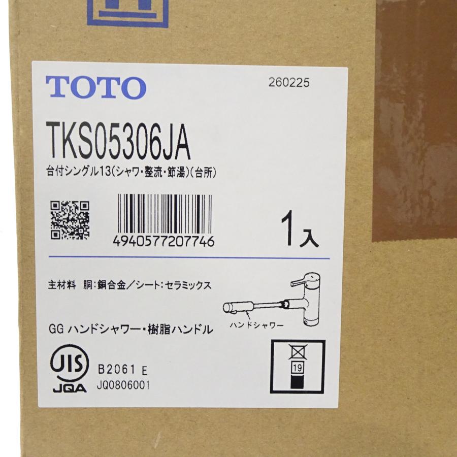 TOTO 【新品未開封】TOTO 台付シングル13 混合水栓 ハンドシャワー 