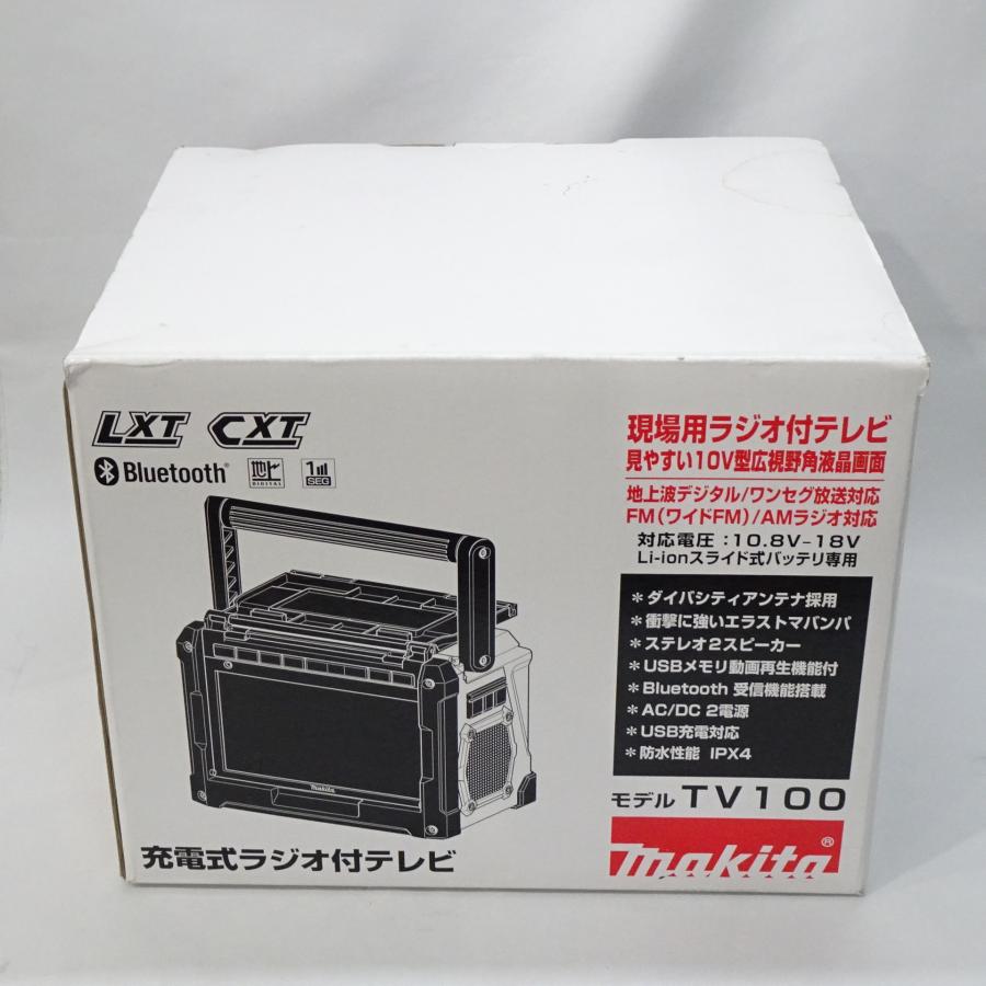 マキタ 【未使用】makita マキタ 充電式ラジオ付きテレビ 10.8V