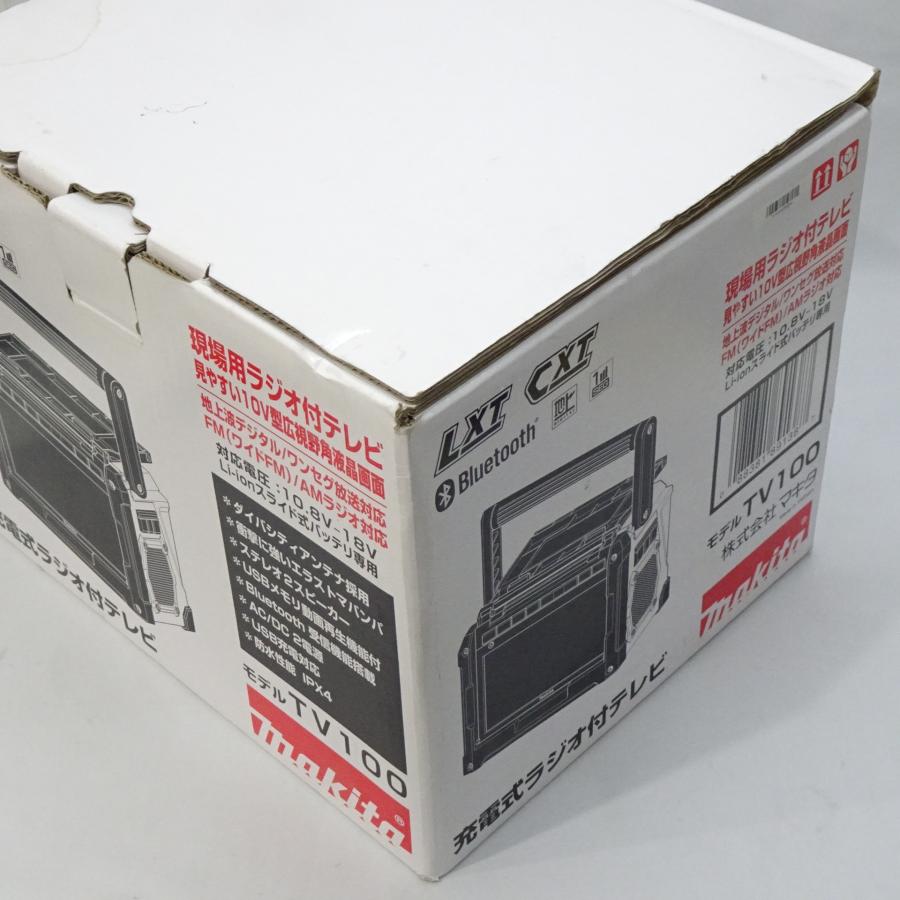 マキタ（makita） 【未使用】makita 充電式ラジオ付きテレビ 10.8V-18V