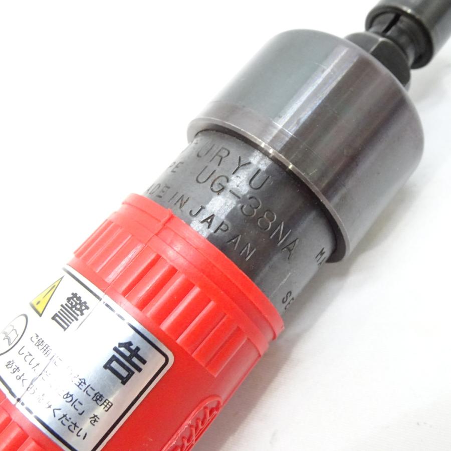 瓜生製作 【USED】URYU 瓜生製作 エアグラインダ UG-38NA