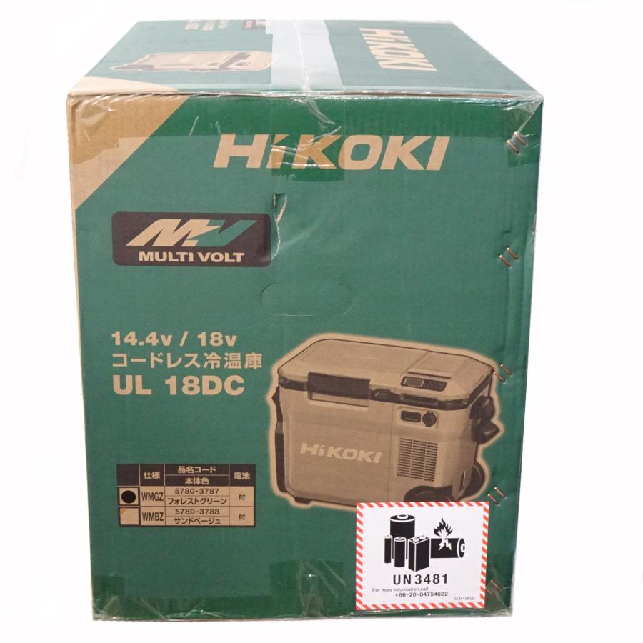 HiKOKI（ハイコーキ） 【新品】HiKOKI 14.4V/18V コードレス冷温庫