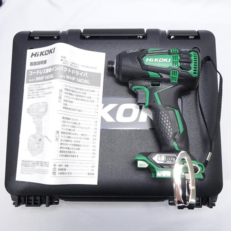 HiKOKI 【新品】HiKOKI ハイコーキ コードレス静音インパクト HiKOKI 【新品】HiKOKI ハイコーキ コードレス静音インパクト