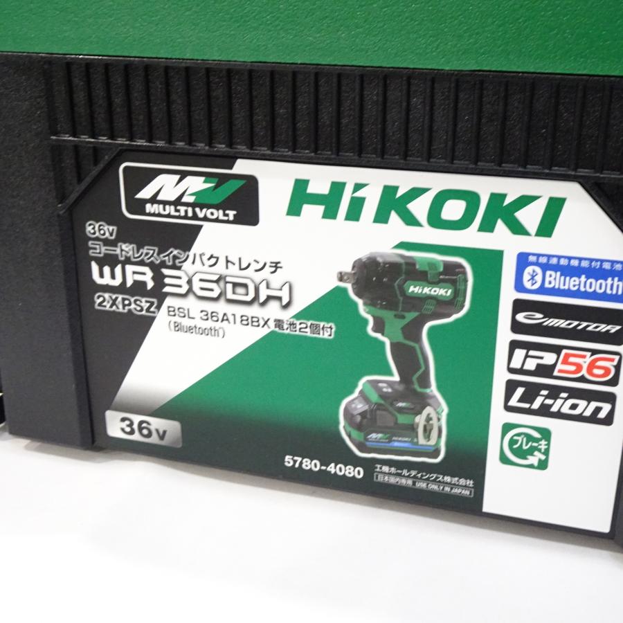 【新品】HiKOKI　ハイコーキ　36V　コードレスインパクトレンチ　12.7ｍｍ　WR36DH 2XPSZ マルチボルト　フルセット　★8　日立