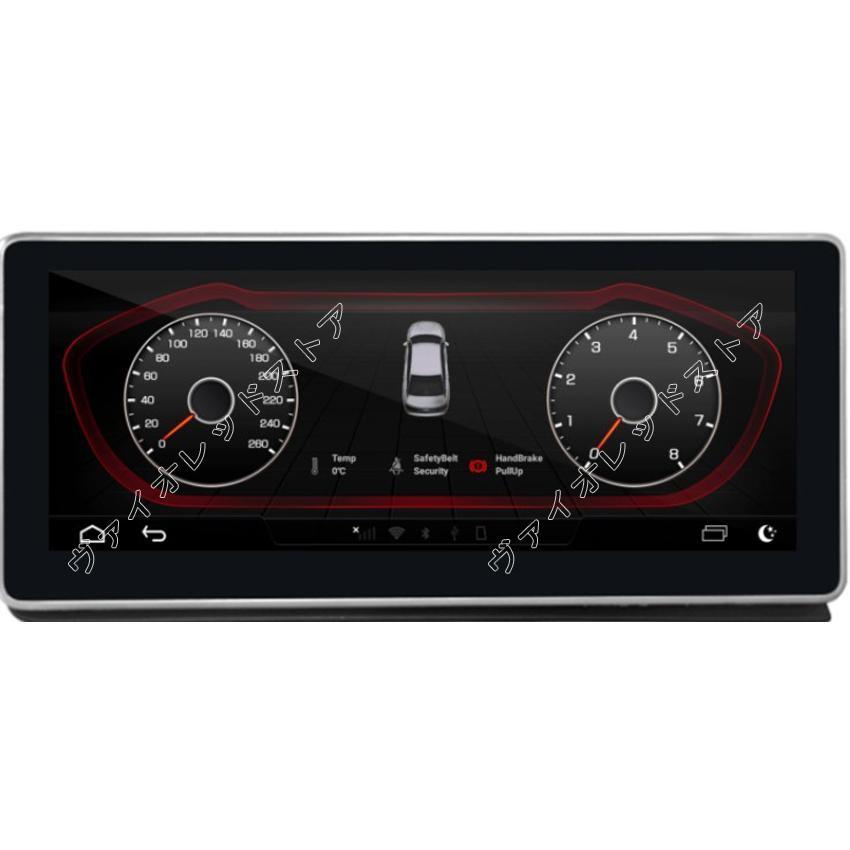 【タイムセール】 アウディA4L B8 A5 2009-2017 　アンドロイドナビ　 RHD MMI3 64GB Zlink　-BA-1032 【TMF1450177131】(50952円)