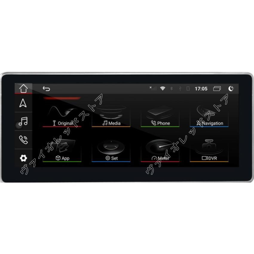 【タイムセール】 アウディA4L B8 A5 2009-2017 　アンドロイドナビ　 RHD MMI3 64GB Zlink　-BA-1032 【TMF1450177131】(50952円)