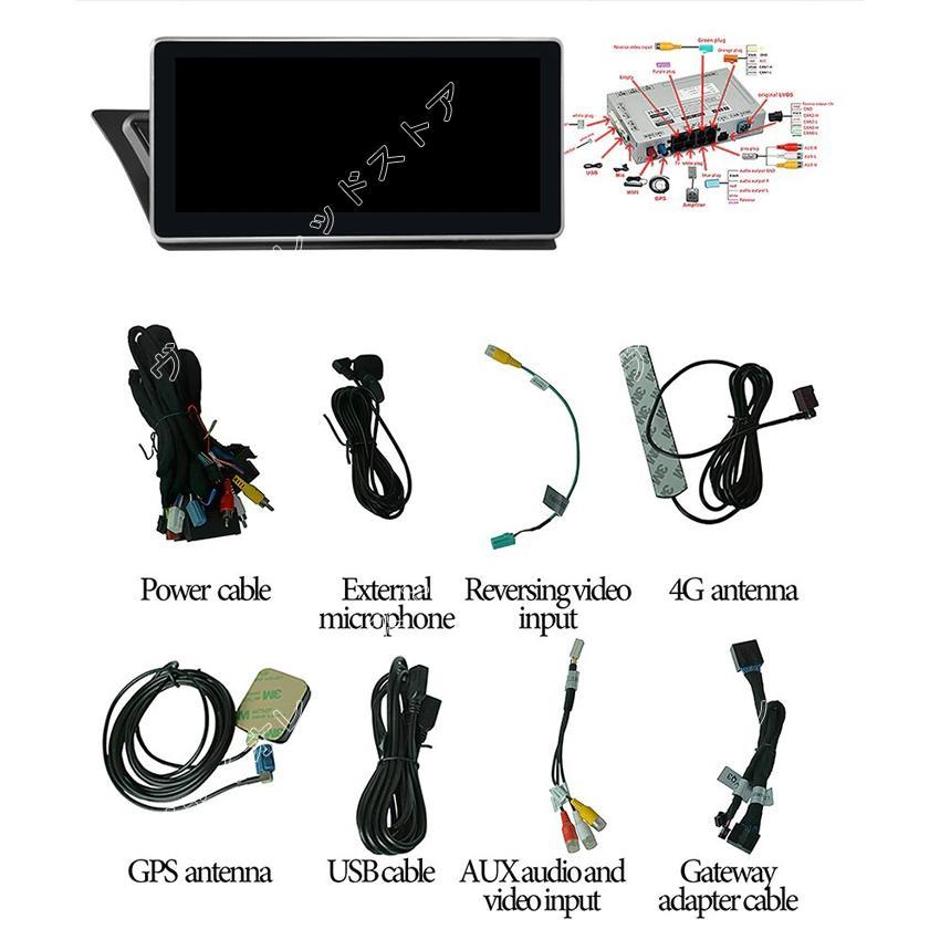 【タイムセール】 アウディA4L B8 A5 2009-2017 　アンドロイドナビ　 RHD MMI3 64GB Zlink　-BA-1032 【TMF1450177131】(50952円)