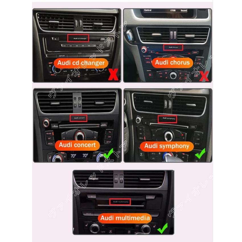 【タイムセール】 アウディA4L B8 A5 2009-2017 　アンドロイドナビ　 RHD MMI3 64GB Zlink　-BA-1032 【TMF1450177131】(50952円)