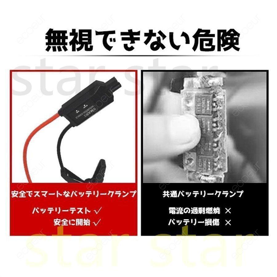 最高級のスーパージャンプスターター 12V 車用 大容量 充電器