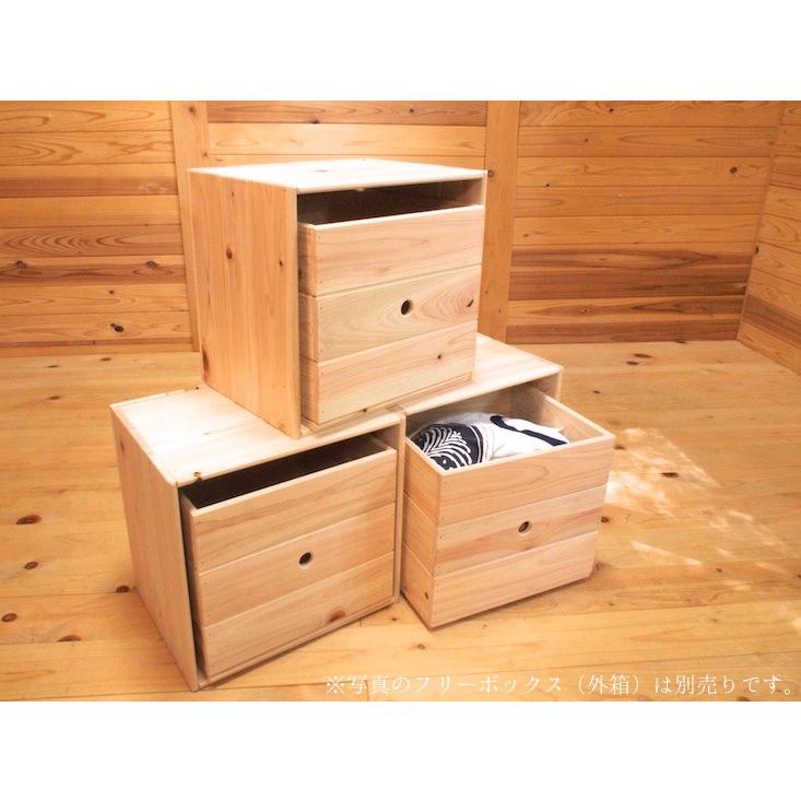 ひのきの収納ボックス フリーボックスやカラーボックスと組み合わせできる3個セット |  | 04