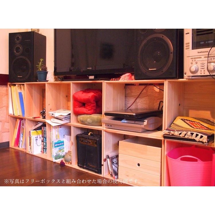 ひのきの収納ボックス フリーボックスやカラーボックスと組み合わせできる3個セット |  | 05