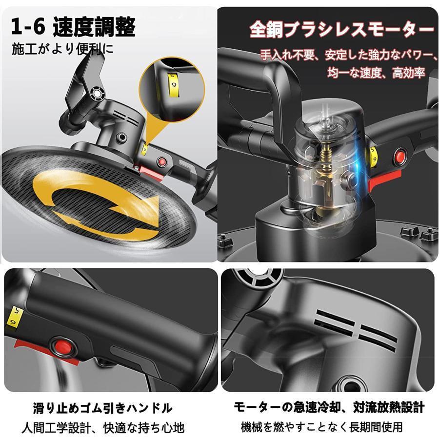 充電式トロウェル 21V ウォールサンダ 電気サンダー セメント コードレス ポリッシャー モルタル コンクリート研磨機 ハンドヘルド パワートロウェル 