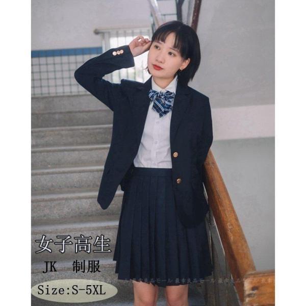 EAST BOY カーディガン・conomiブレザースカート・リボンの制服4