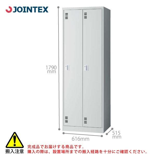 【JTシリーズ】　2人用ロッカー(2列)　JT2-L2K　W616×D515×H1790mm | 