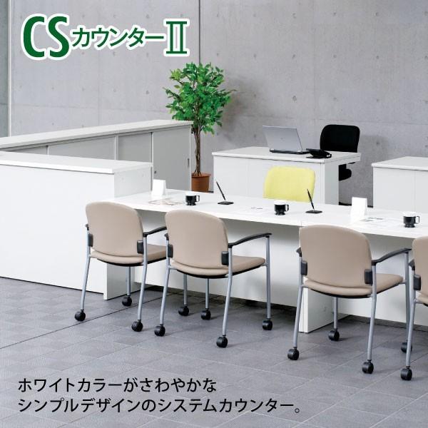 【CS-IIシリーズ/W1800mm】　中棚付書庫型ハイカウンター　CS-189HST　W1800×D450×H900mm |  | 02