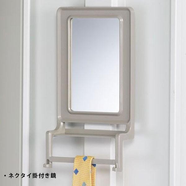 JTシリーズ】 JTロッカー用鏡セット JT-MS : 380-728 : エコフィット