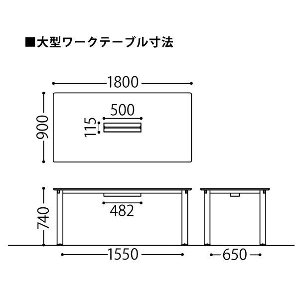 会議用テーブル　PHT2-1890　W1800×D900×H740mm |  | 01