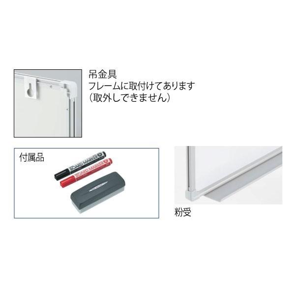 PLUS 壁掛け無地ホワイトボード(横型・暗線無) VSK2-1809SS PLUS 壁掛け無地ホワイトボード(横型・暗線無) VSK2-1809SS