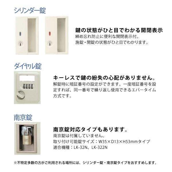 PLUS（プラス） 【LKシリーズ】 4人用ロッカー（シリンダー錠） LK-42S 