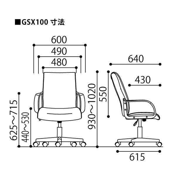 マネージャーチェア GSX100 W615×D640×H930〜1020mm : エコフィット