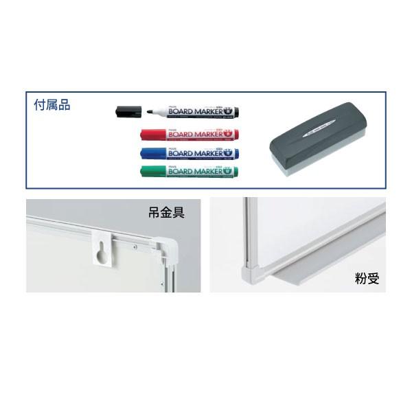 壁掛け無地ホワイトボード（暗線無・ホーロータイプ） LB2-360SHW W1800×D67×H900mmの画像