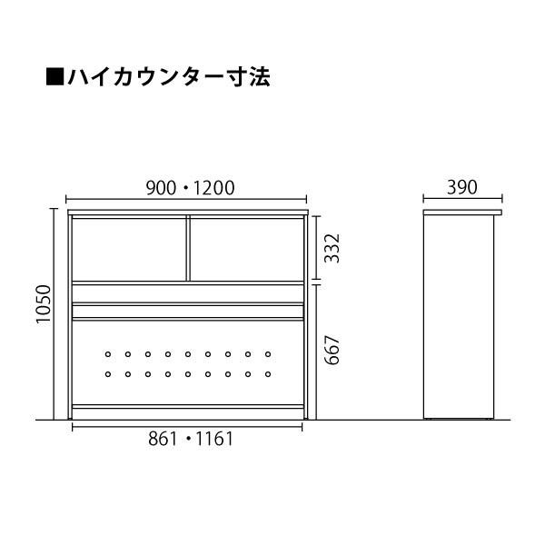 【b-Foretシリーズ/W900mm】　ハイカウンター(天板ミディアムウッド)　BF-09H T2　W900×D390×H1050mm | PLUS | 02