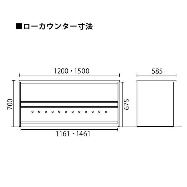 【b-Foretシリーズ/W1500mm】　ローカウンター(天板ミディアムウッド)　BF-15L T2　W1500×D585×H700mm | PLUS | 02