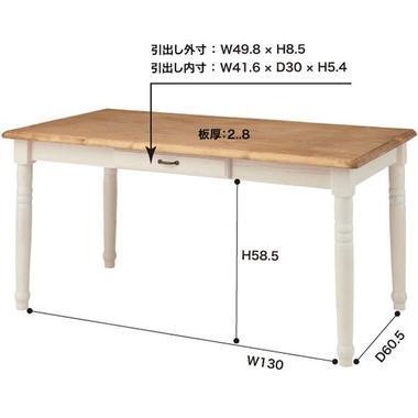 テーブル　CFS-211　W150×D80×H70cm_1