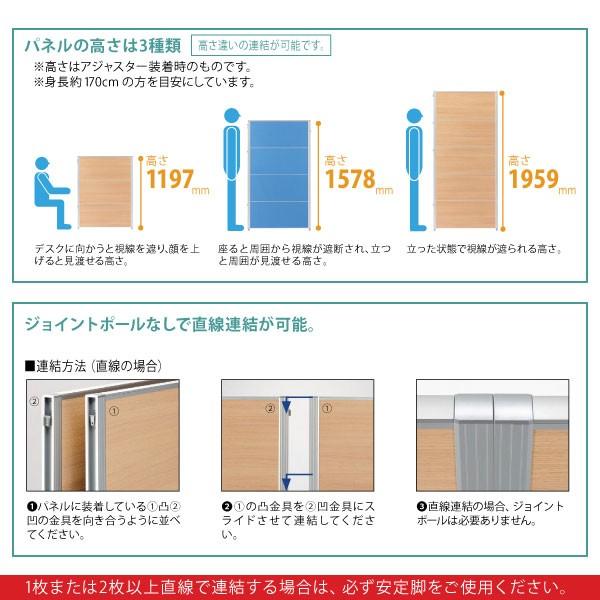 【CPパネル/W900mm】 CPパネル(全面パネル) H1578 CP-1509 W900×D35×H1578mmの画像