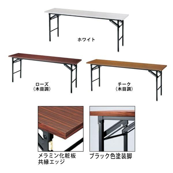 脚折りたたみ式テーブル（棚なし） DN-1 W1800×D450×H700mm : エコ