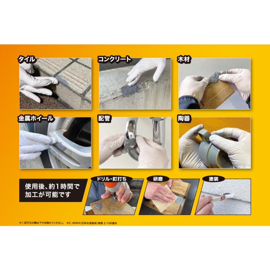 KURE ≪取寄商品≫強力多用途接着パテ ゴリラ エポキシパテ NO1781