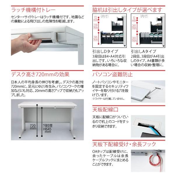 【UJシリーズ/W1000mm】 片袖机（シリンダー錠タイプ） UJ-107A-3 W1000×D700×H720mmの画像