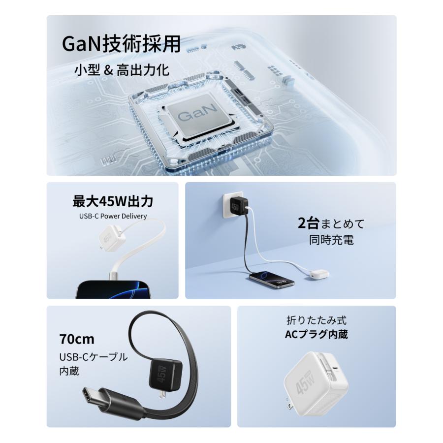 ECOFLOW EcoFlow Rapid 45W GaN急速充電器 USB-Cケーブル内蔵 最大45W