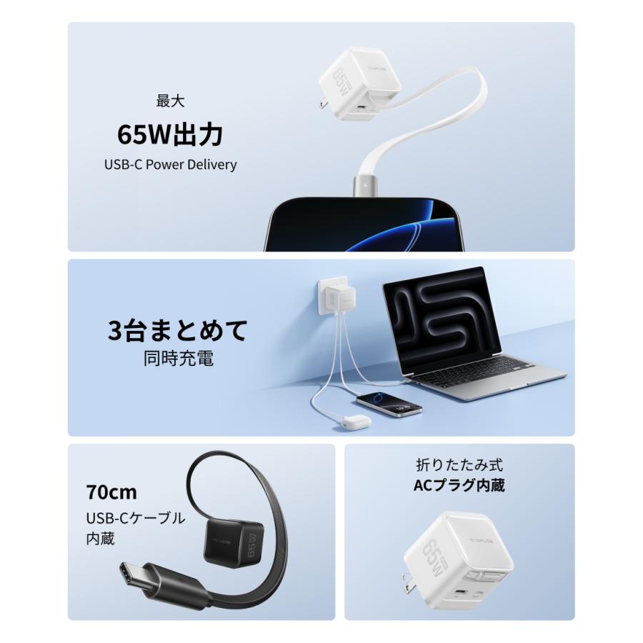 ECOFLOW EcoFlow Rapid 65W GaN急速充電器 USB-Cケーブル内蔵 最大65W