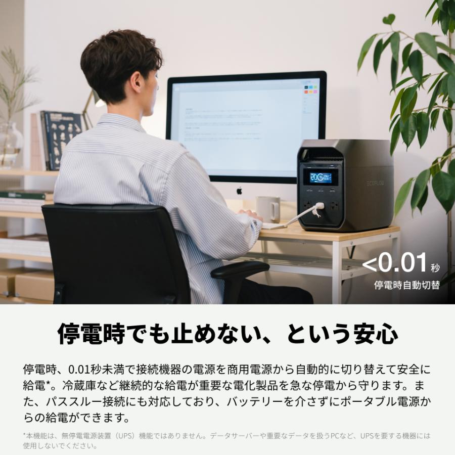 【9/1 0時から 9/7 0時まで】EcoFlow Alternator Charger 走行充電器 600w+DELTA 3 Classicポータブル電源セット カーチャージャー バッテリー充電器 エコフロー | ECOFLOW | 12