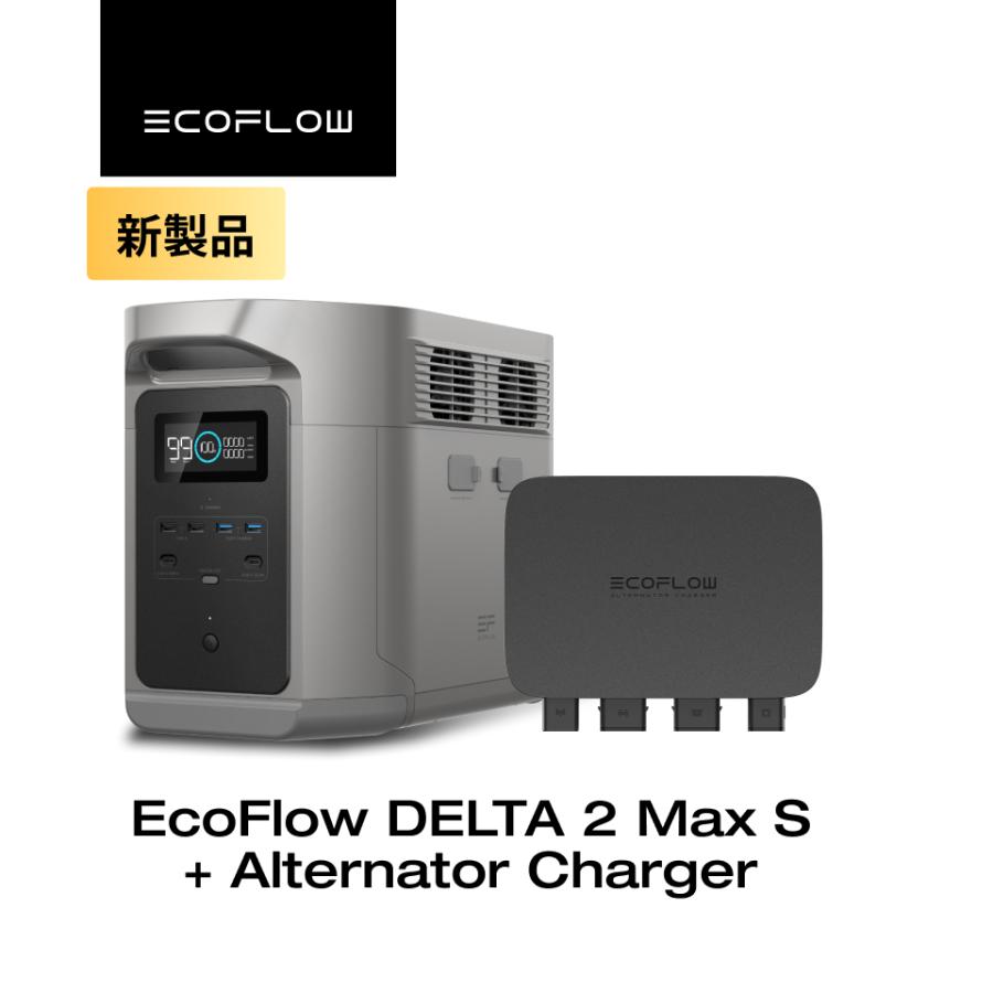 ECOFLOW ポータブル電源 大容量 DELTA 2 Max S 2048Wh + 800W