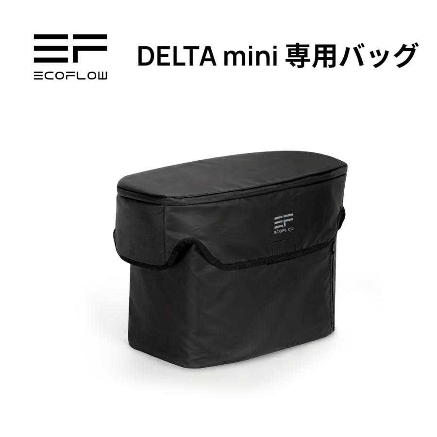 EcoFlow DELTA MINI 専用バッグ ポータブル電源用 ブラック 手持ち IP54 防水 防塵 キャンプ アウトドア 電源 :  bdeltamini-us : EcoFlow公式 Yahoo!ショッピング店 - 通販 - Yahoo!ショッピング