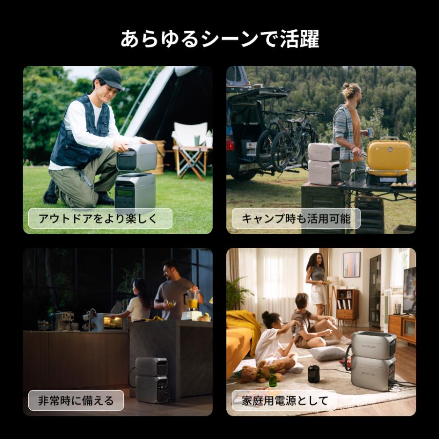 ポータブル電源 セット リン酸鉄 EcoFlow DELTA 3 1024Wh+ 専用エクストラバッテリー  車中泊 家庭用 蓄電池 防災 節電 EcoFlow エコフロー | ECOFLOW | 02