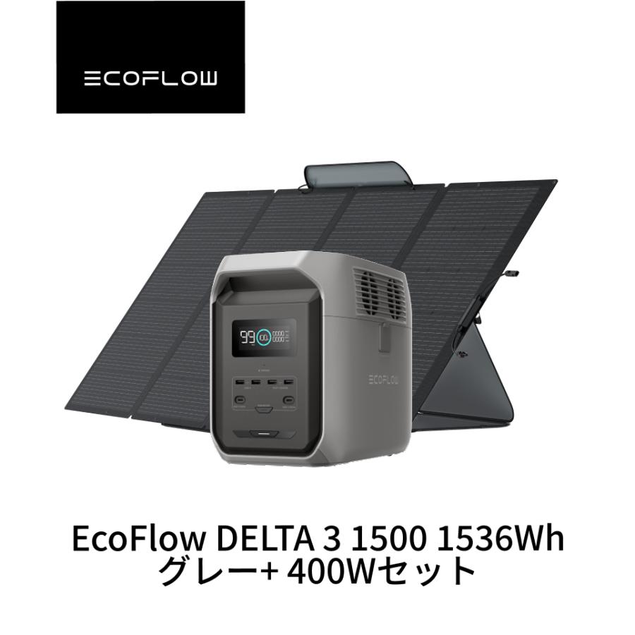 EcoFlowポータブル電源 DELTA 3+160Wソーラーパネル+専用バッグ Amazon | EcoFlow DELTA 3 Plus 1024Wh ポータブル電源 ソーラーパネル