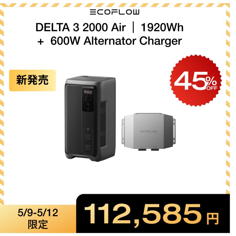 EcoFlow  シリーズ　ポータブル電源　総出力600W ECOFLOW ポータブル電源 EcoFlow RIVER 3 Plus(286) 小型 容量拡張可能