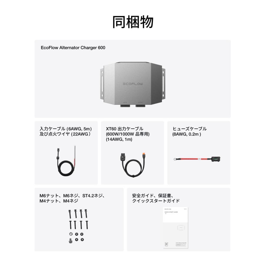 ECOFLOW 新発売！ポータブル電源 大容量 DELTA 3 2000 Air + 600W