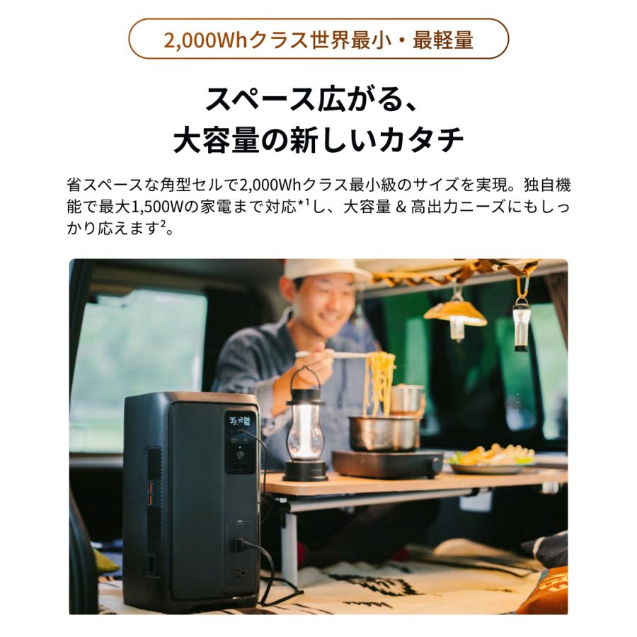 ECOFLOW 【即納】新発売！ポータブル電源 大容量 DELTA 3 2000 Air +