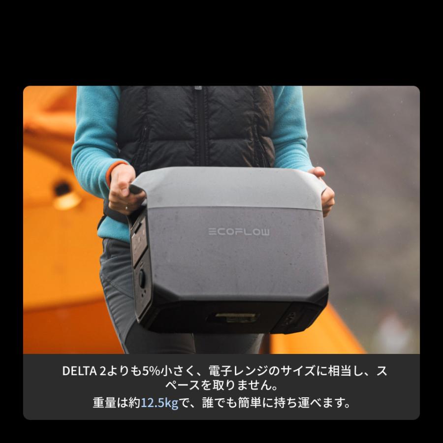 ECOFLOW 防災グッズ ポータブル電源 大容量 EcoFlow DELTA 3 ECOFLOW 防災グッズ ポータブル電源 大容量 EcoFlow DELTA 3
