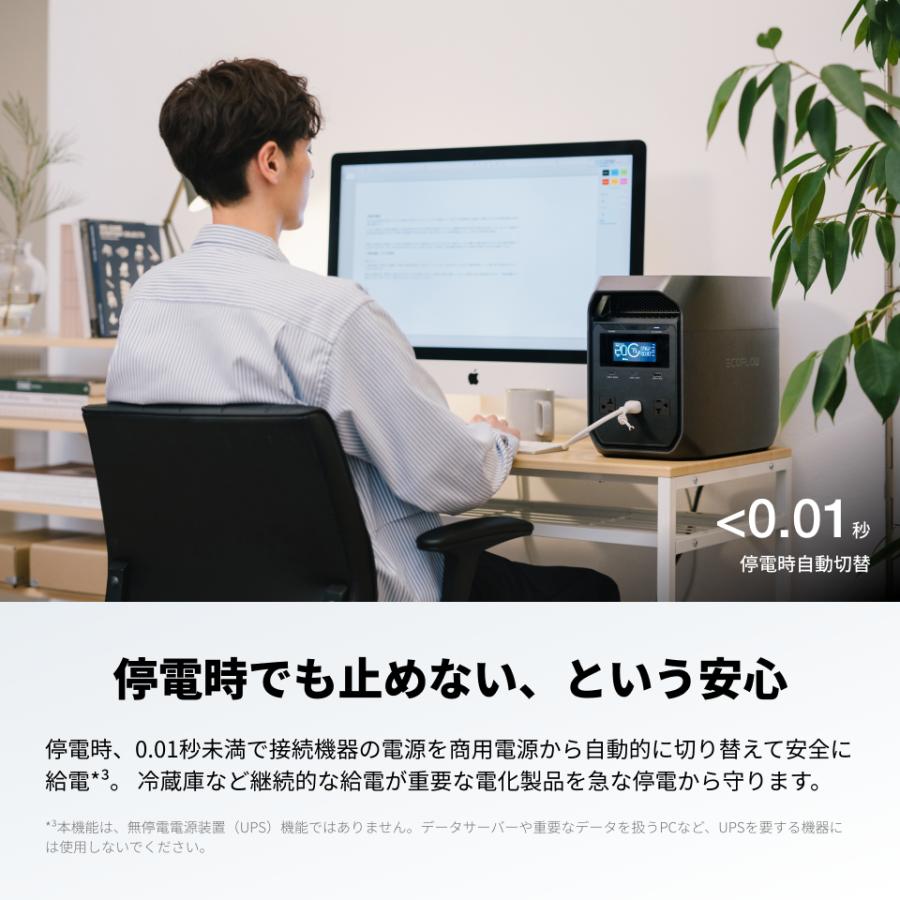 【早い者勝ち】EcoFlow DELTA 3｜半年使用・動作良好｜防災/車中泊に！ ECOFLOW 新製品 防災 ポータブル電源 大容量 EcoFlow DELTA 3 Classic